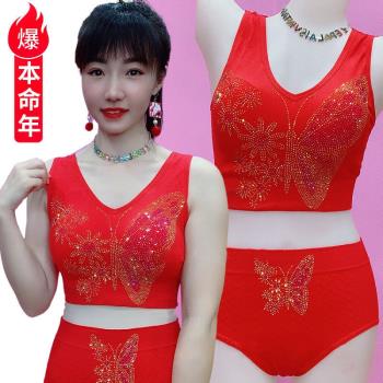 本命年內衣內褲套裝結婚喜慶大紅色亮鉆美背內衣女無鋼圈裹胸文胸