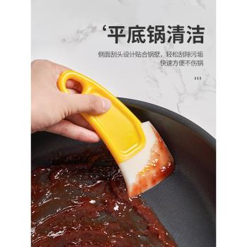 矽膠清潔耐高溫平底鍋碗碟刮刀