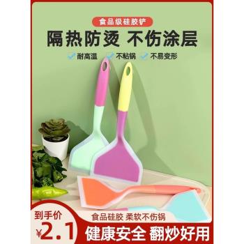 鍋鏟矽膠烘焙家用廚房刮刀鏟耐高溫烙餅不傷鍋專用不粘鍋炒菜鏟子