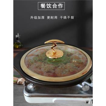 康舒淺平底砂鍋耐高溫寬口無蓋大容量鐵板燒卡式爐蒜蓉蝦仁沙鍋