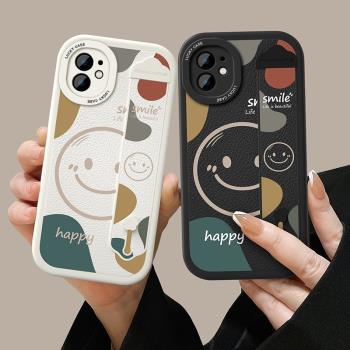 適用蘋果11手機殼iphone11pro保護套apple全包11promax防摔pg11新款萍果11矽膠iph11外殼小羊皮腕帶支架笑臉