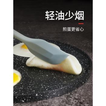 早餐煎蛋神器四孔蛋餃模具不粘小平底鍋荷包蛋煎鍋商用煎餅電磁爐