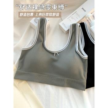 少女運動文胸發育期棉內衣一體式女童初中高中學生小背心春夏薄款