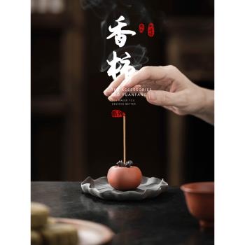 小柿子家用室內陶瓷中式香插