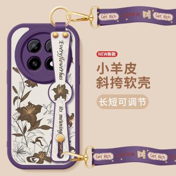 oppoa5手機殼a5活力版新款小羊皮保護套花語斜挎背腕帶支架掛繩oppo矽膠軟殼清新女生PKQ110防摔5g外殼適用