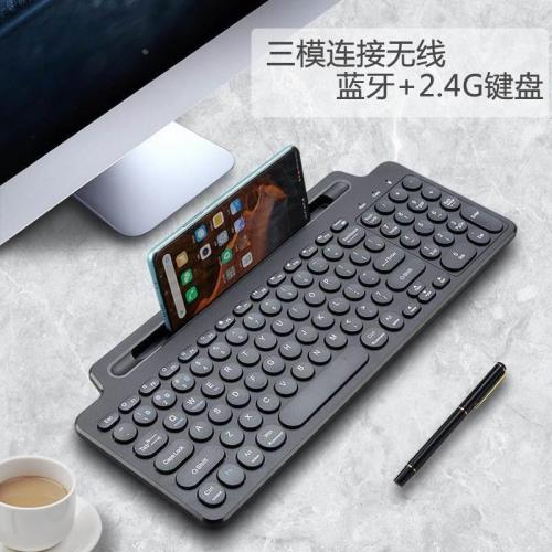 Bluetooth wireless keyboard slot keyboard 2.4G藍牙無線鍵盤