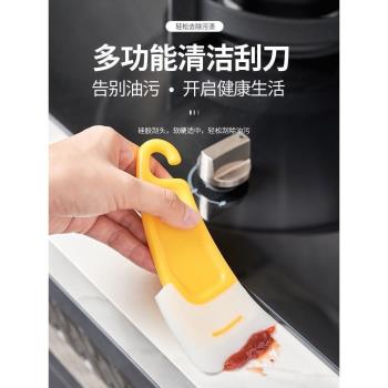 日式矽膠刮刀鍋底清潔耐高溫刮板洗鍋碗碟不粘鍋家用刮片油汙鏟