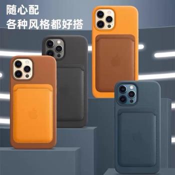 適用iPhone16磁吸卡包皮革動畫Magsafe13Mini蘋果15/14Promax皮卡包仿皮帶Logo磁吸卡套12公交門禁身份證通用