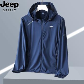JEEP吉普防曬衣外套男女情侶款春夏季透氣防紫外線連帽騎行防曬服