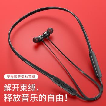 入耳式頸掛式藍芽無線耳機雙耳金屬磁吸運動耳塞掛脖耳麥超長續航