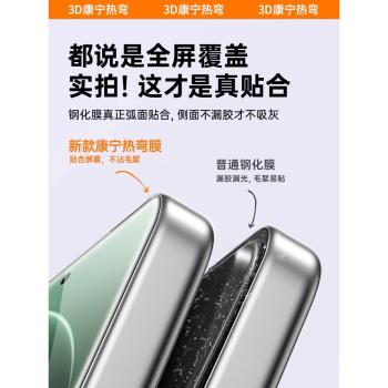 【超聲波秒解】適用紅米k80/k70鋼化膜k60k50k40手機膜小米15pro至尊版14新款12turbo全屏note13保護11tpro貼