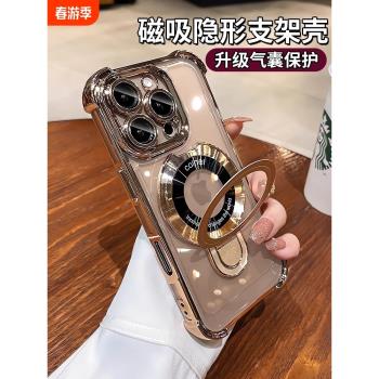 適用蘋果16promax手機殼iphone16pro新款磁吸帶支架15鏡頭全包14pro防摔氣囊13透明高階12/11男士plus女pm套