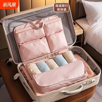 六合一衣物收納包旅行收納袋懸掛式行李箱整理包可折疊內衣分裝袋