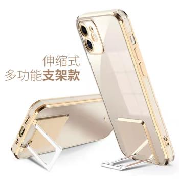 小米帶支架伸縮手機殼