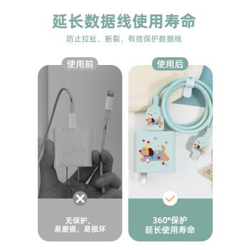 小米14Ultra充電器數據線保護套90W小米MIXFlip/MIXFold4充電線USB介面纏繞繩小米15/14/13通用纏繞繩印花款