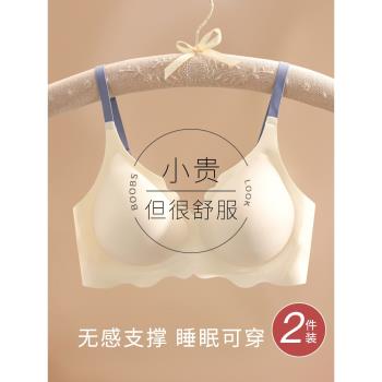內衣女小胸聚攏上託防下垂無痕軟支撐無鋼圈收副乳顯大薄款文胸罩