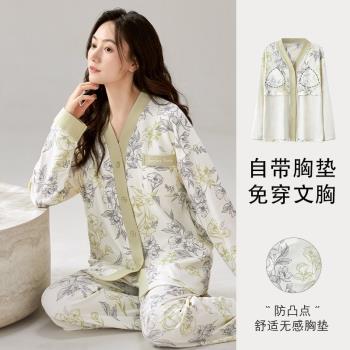 北極絨睡衣女春秋季2025新款帶胸墊一體長袖開衫套裝可外穿家居服