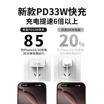 TAFIQ適用蘋果16充電線iPhone15promax數據線編織usbc轉pd雙頭typec手機加長快充車載ctoc口45w平板airpods4