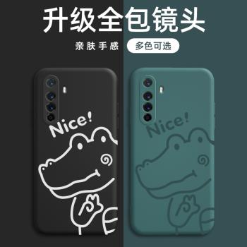 適用oppo realmeX50pro手機殼真我x50pro液態軟矽膠V2005A手機套新款防摔全包攝像頭x5opor外殼個性創意鱷魚