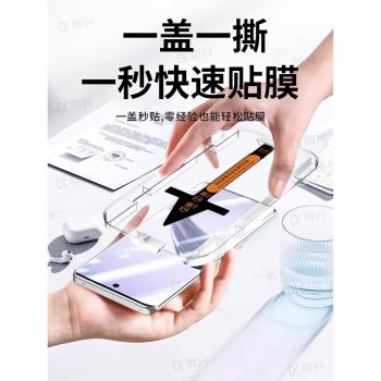 適用真我Realme13Pro鋼化膜真我13Pro+防窺膜曲面秒貼膜Realme全屏覆蓋13pro防摔抗指紋高畫質13pro手機保護膜