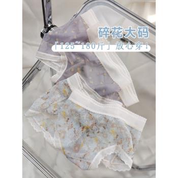 大碼胖MM160斤性感網紗女內褲中腰純棉襠輕薄甜美少女褲