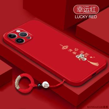 適用蘋果16手機殼2025新年iphone13液態矽膠i14pro鏡頭全包12mini蛇年15promax平安喜樂11高階感十六pm保護套