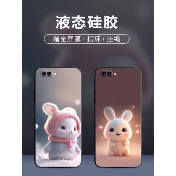 適用oppoA5手機殼oppo A5保護套a5m防摔全包軟超薄情侶網紅男液態矽膠女時尚簡約魔方直邊動漫卡通萌兔