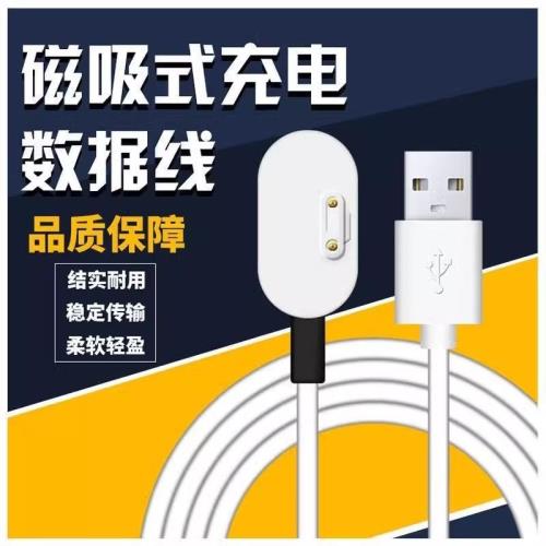 適用小天才W2127AC兒童電話手表原裝充電線小天才Q1R充電器數原裝