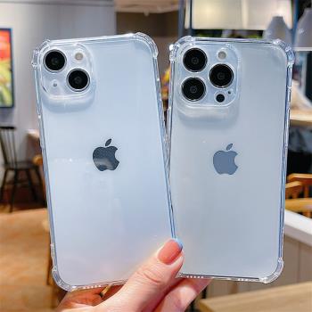 適用蘋果13四角防摔保護套iphone13新款氣囊透明手機殼13pro大孔鏡頭全包13promax高階感12矽膠軟殼11女男pro