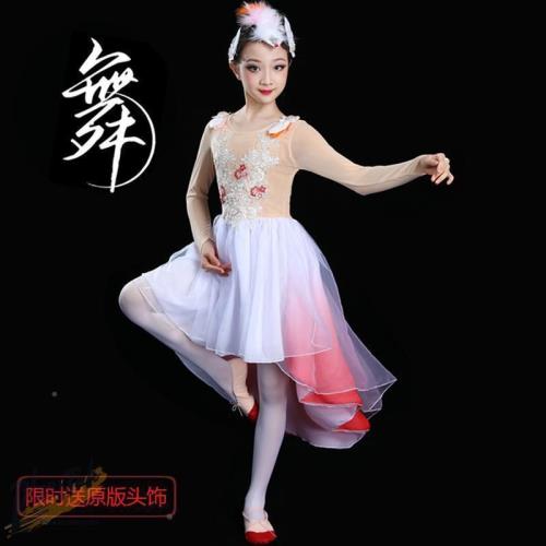現代舞蹈朱雀朱鹮兒童表演服女羽毛芭蕾飄逸紗裙洋裝藝考演出服