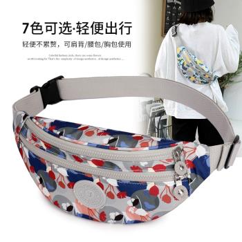 新款胸包防水尼龍布女腰包生意收錢包輕便戶外運動單肩斜挎揹包潮