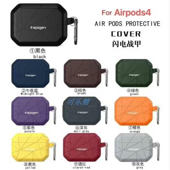 Spigen適用蘋果AirPods 4/3掛鉤保護套閃電戰甲保護殼Airpods pro2第2代藍牙無線耳機充電盒子防摔矽膠外殼