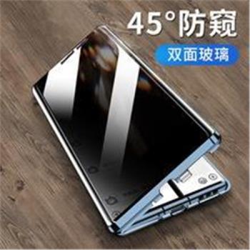 適用三星A54手機殼新款防偷窺SM-A54雙面a51 5G全包防摔Samsunga53翻蓋玻璃外殼Galaxy A53簡約a52男女款a36