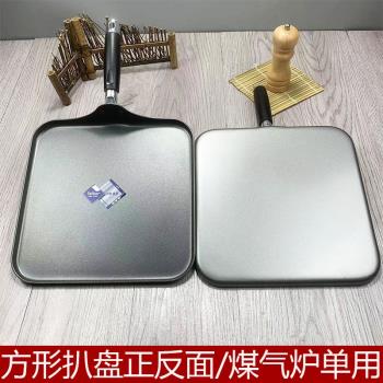28*28正方形扒盤/不粘鍋/煎鍋/平底鍋 /家用/家庭/酒店型商用