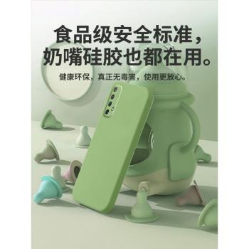 適用真我realmex50手機殼opporealmex50pro新款液態矽膠realmex50保護套x50全包pr0防摔oppo網紅por女m軟5G男