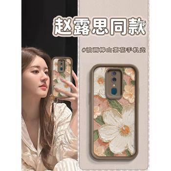 適用oppoa9手機殼a9x保護套新款女全包防摔簡約矽膠PCEM00創意PCAT10防滑a9/a9x手繩油畫棒山茶花0ppoa9x外殼
