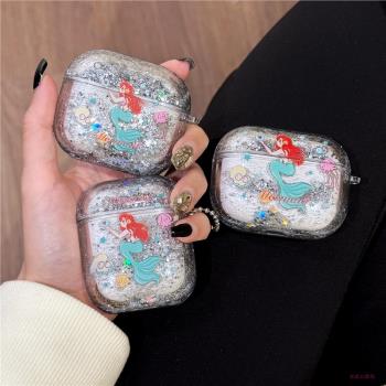 日韓可愛卡通流沙美人魚公主適用蘋果耳機保護套airpods pro2代無線藍牙耳機殼三代ipod耳機套airpods4保護殼