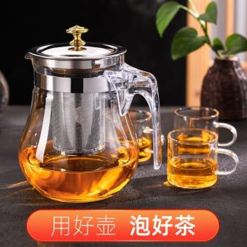 耐熱玻璃茶壺不銹鋼內膽泡茶壺花茶壺玻璃茶杯過濾茶具套裝大容量