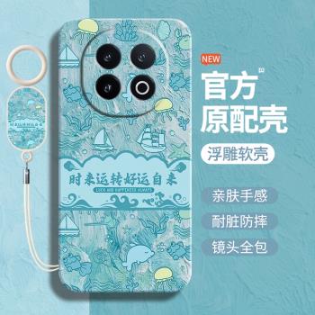 如意順遂適用OPPOA5Pro手機殼新款a5pro創意中國風個性外殼oppoa鏡頭全包式A5Pro液態矽膠0pp0防摔保護套男女