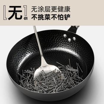 章丘鐵鍋炒鍋不粘鍋無塗層多功能平底鍋煎鍋鐵鍋電磁爐通用