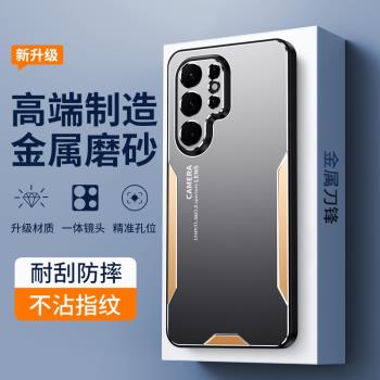 適用三星S21手機殼S21十新款金屬磨砂S21ultra保護套S21FE矽膠5G全包G9910防摔9960硬殼9980高階感plus潮男女