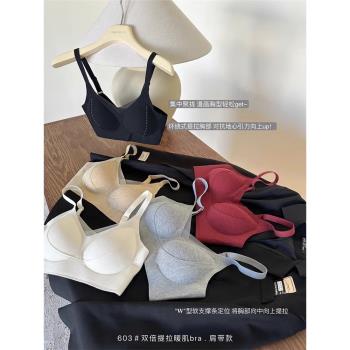 一件代發 暖肌提拉固定杯內衣女聚攏無鋼圈上託零束縛無痕文胸罩