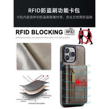 16pro錢包卡套適用蘋果14promax手機殼iphone15帶卡包無線充電磁吸二合一皮套插卡13背卡12卡槽1男支架保護套