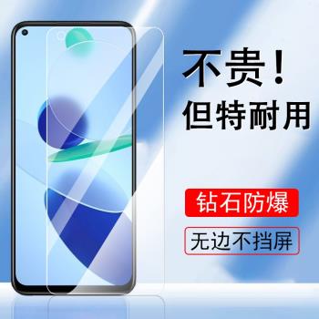 適用小米11Lite鋼化膜11le米mi11lite5gne版十一青春版5G手機ne板m2101k9c玻璃11litene板l1te藍光iite保護模