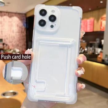 適用蘋果16手機殼插卡槽iphone15背夾12零錢包 氣囊 四角防摔13 14promax保護殼iphone11軟 透明 新款