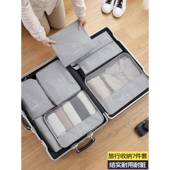 待產包內衣束口便攜旅行收納袋