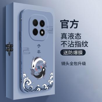 適用oppoA5手機殼5G新款oppo a5活力版液態矽膠保護套PKQ110鏡頭全包防摔軟殼PKV潮男女生中國風簡約外子非魚