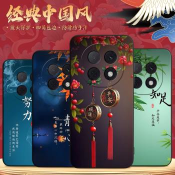 適用於oppoa5pro新款手機殼pdc110唯美風景畫6.7寸超好看保護套。歐珀a5pro矽膠opoa5por經典中國風opp0爆款