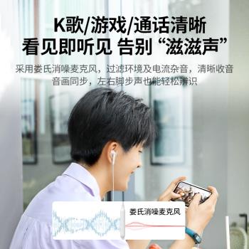 綠聯有線耳機半入耳式高音質typec介面3.5mm圓孔圓頭線控手機耳機
