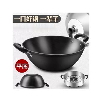 雙耳鐵鍋炒菜鍋家用大號炒鍋不粘鍋老式加深燉鍋平底鍋電磁爐專用